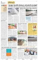 Belagavi