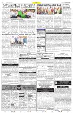 Bidar