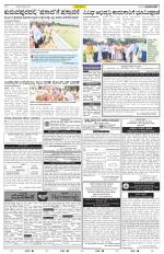 Raichur