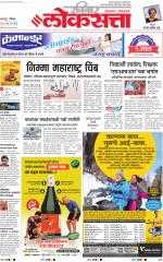 Nagpur