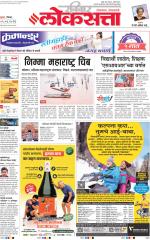 Nasik