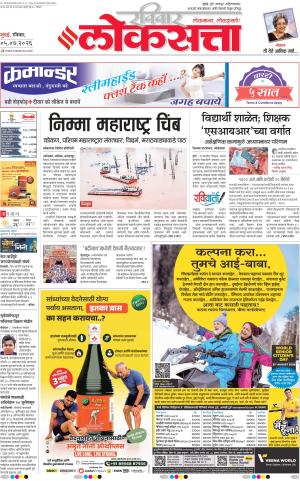 Nasik