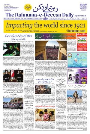 The Rahnuma E Deccan Daily 6 Juy 2026