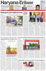 Haryana Tribune