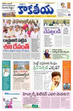 Telangana