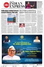 The New Indian Express-Shivamogga