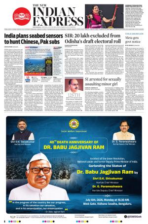 The New Indian Express-Shivamogga