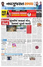 Ahmedabad