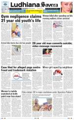 Ludhiana Savera