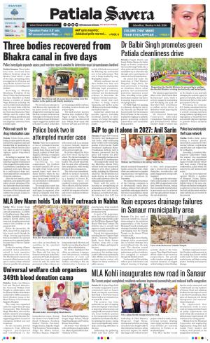 Patiala Savera 