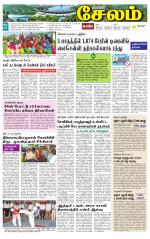 Salem Supplement