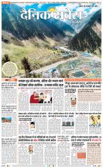 Himachal Main