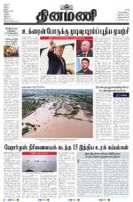 Dinamani - Kanyakumari
