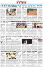 Chandigarh