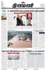 Dinamani - Karaikal