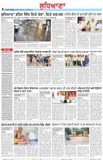 Punjabi Tribune (Ludhiana)