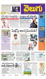 Hyderabad Main