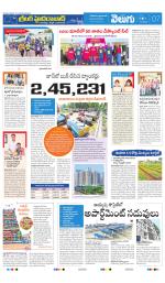 Greater Hyderabad