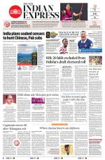 The New Indian Express-Vishakapatnam