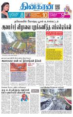 Chennai Main