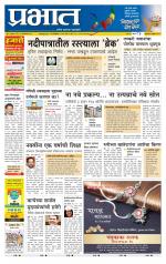 अहमदनगर आवृत्ती