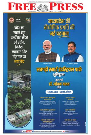 Free Press - Bhopal Epaper Edition