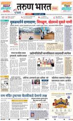 RATNAGIRI