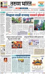 SINDHUDURG