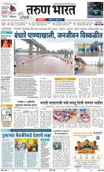 BELGAUM DISTRICT