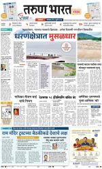 SATARA