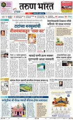 GOA