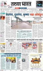 BELGAUM
