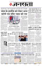 Lucknow