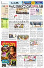 Mysuru