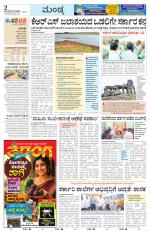 Mandya