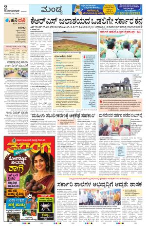 Mandya