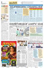 Haveri