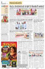 Raichur