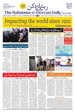 The Rahnuma E Deccan Daily 7 Juy 2026