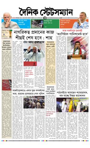 07 TH  JULY 2026