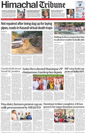 HT_07_July_2026
