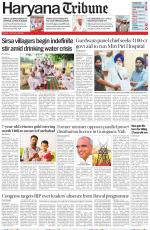 Haryana Tribune