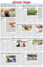 Punjabi Tribune (Patiala-Sangrur)