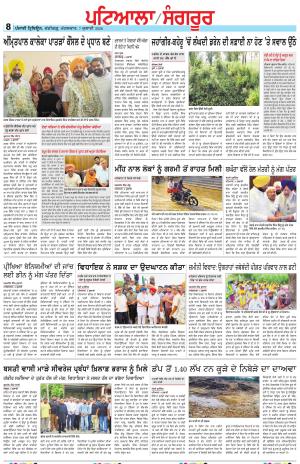  PS_07_July_2026