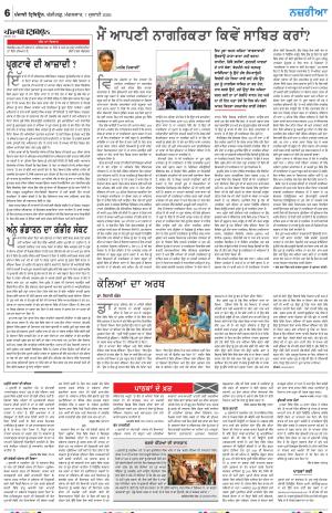 Nazaria_07_July_2026