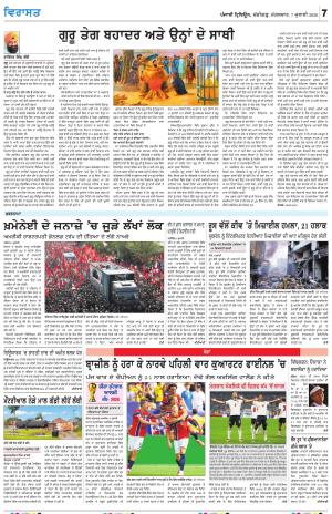 Virasat