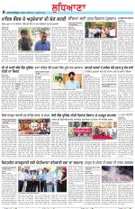 Punjabi Tribune (Ludhiana)