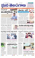 NALGONDA