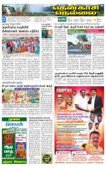 Nellai District-Tirunelveli Supplement