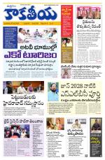 Telangana